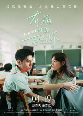 《朋友夫妇:交换》3韩